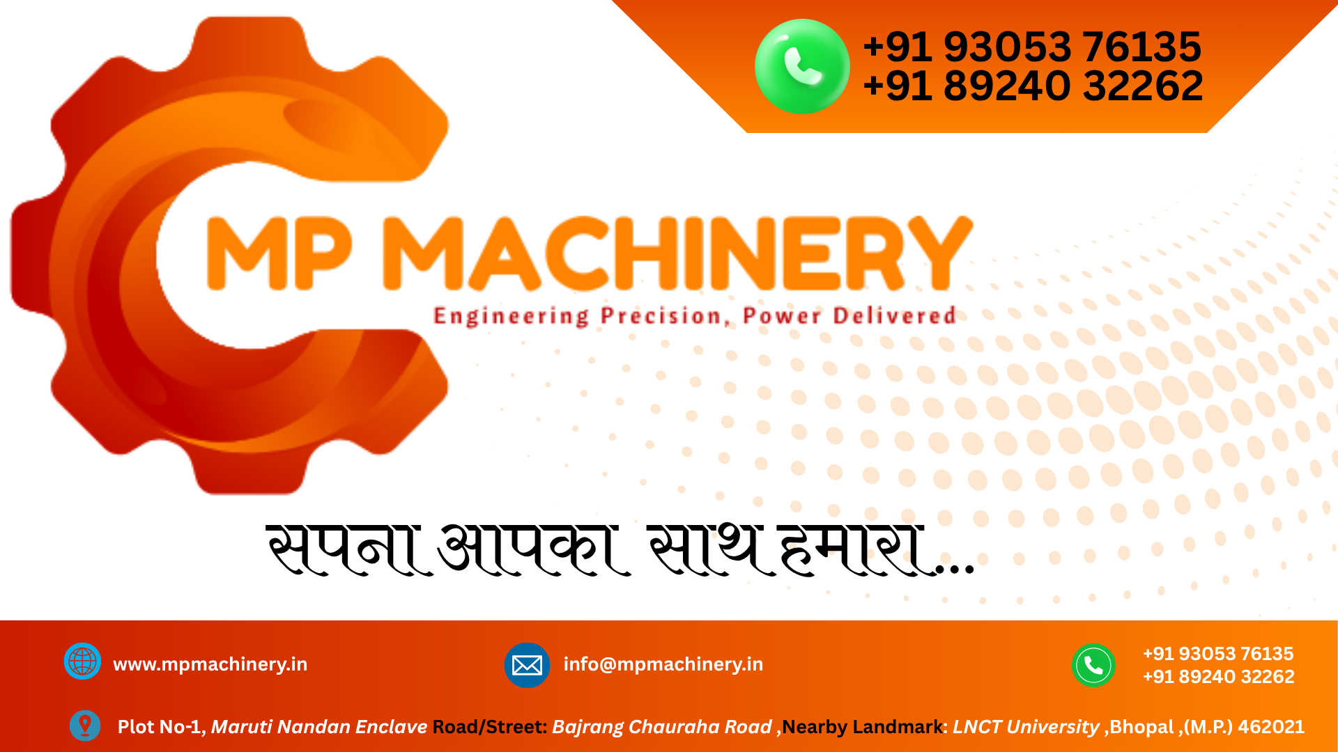 Dona Pattal Making Machine